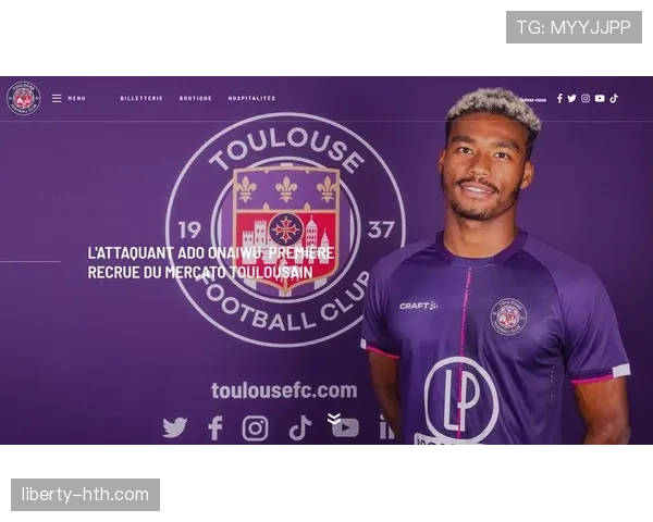 图卢兹中场引援再发力，战略布局引发广泛关注