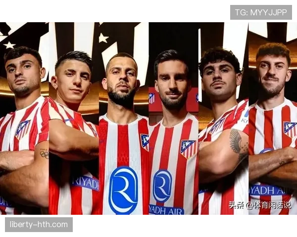 西蒙尼战术华丽转身:从铁血防守到全面进攻,马竞主帅引领球队强势蜕变