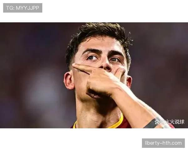 从核心球星到伤病困扰：迪巴拉的起伏轨迹