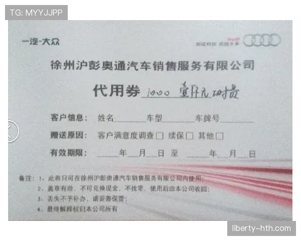 假如把郎平的购物清单放网上，估计大家都没勇气看那张收据