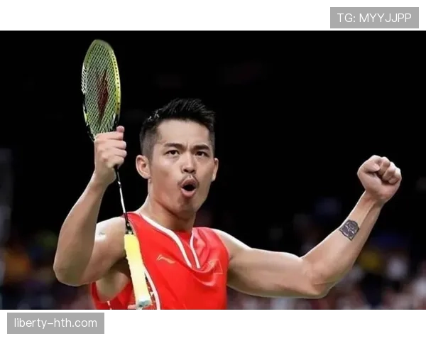 林丹赛场上铁人，可家里居然是躺尸王？这反差也太绝了吧！