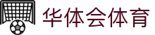 华体会(HTH)中国官网 - HTH SPORTS登录与赛事平台